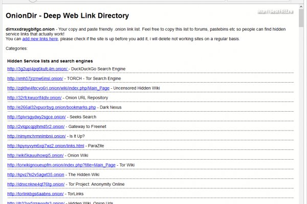Официальная тор ссылка кракен сайта