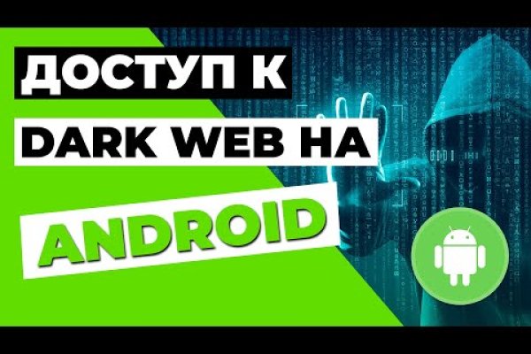 Kraken darknet ссылка тор