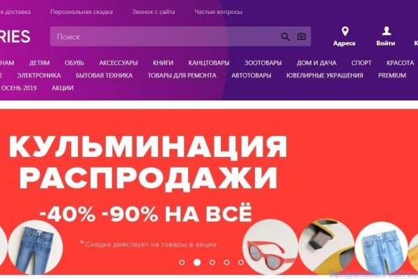 Кракен даркент