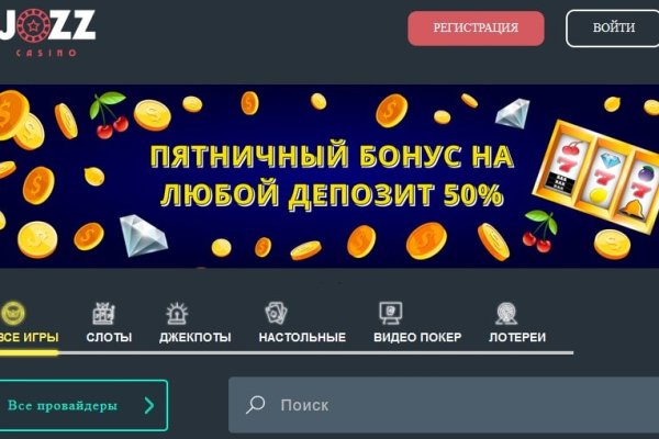 Kraken market зеркала