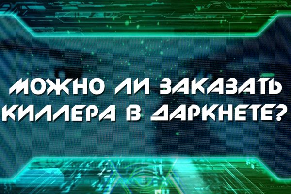 Кракен kr2web in маркетплейс ссылка