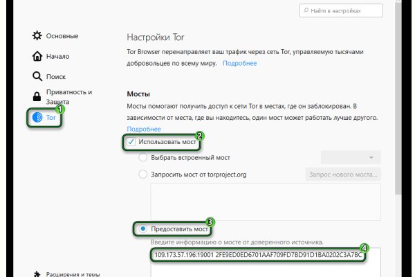 Ссылка кракен через тор