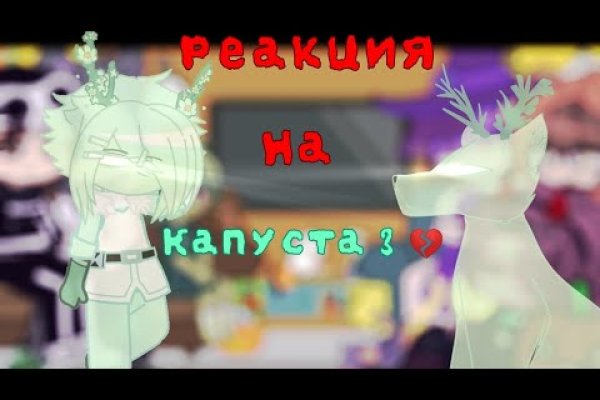 Кракен даркнет не работает