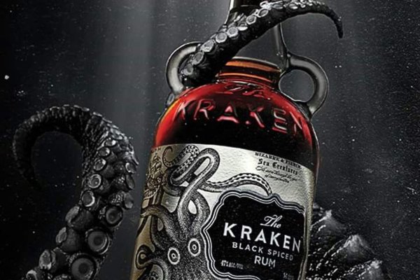 Kraken 26at