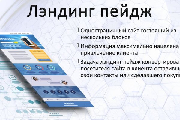 Kraken market зеркала