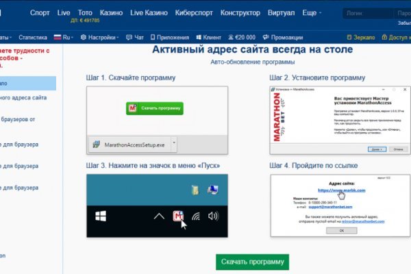 Кракен даркнет поддержка