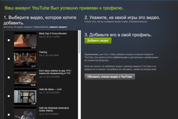 Маркетплейс кракен kraken darknet top