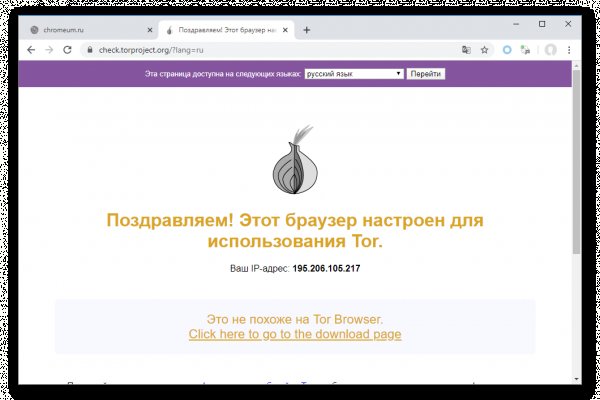 Kraken как найти ссылку
