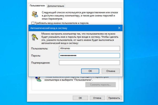 Как зайти на кракен в торе