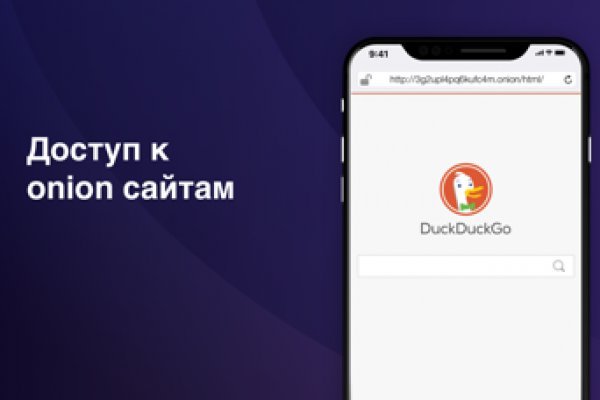 Доступ кракен