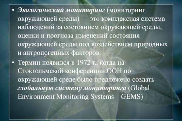 Ссылка на кракен через тор