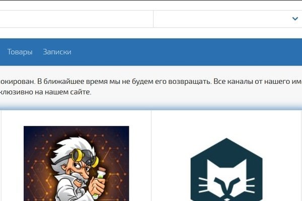 Kraken как найти ссылку