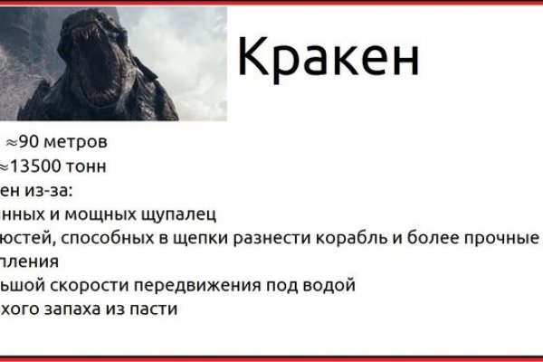 Kraken сайт kraken torion