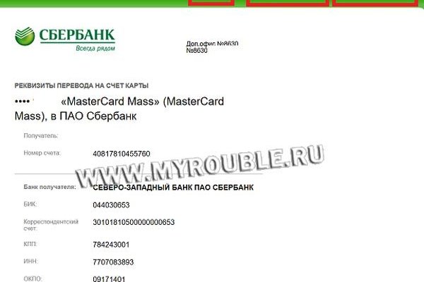Почему не могу зайти на кракен