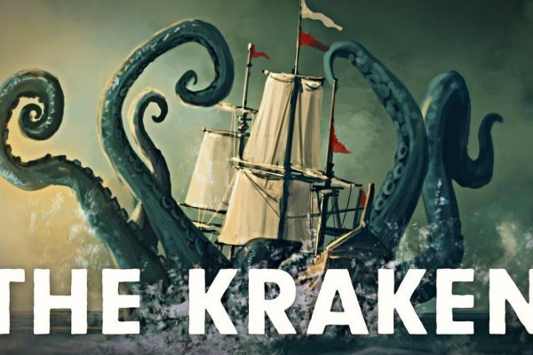 Kraken clear ссылка