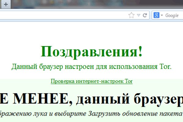 Кракен клир ссылка