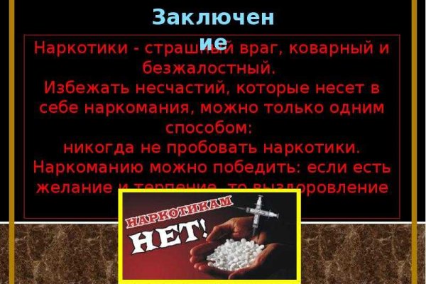 Кракен онион ссылка на тор