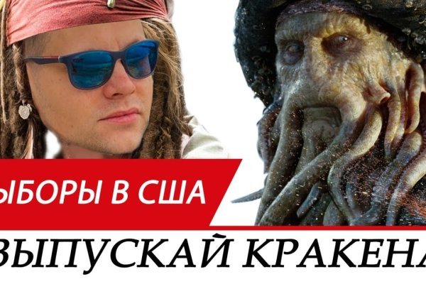 Kraken это что такое