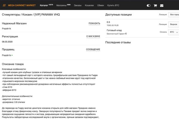 Как зайти в кракен торе