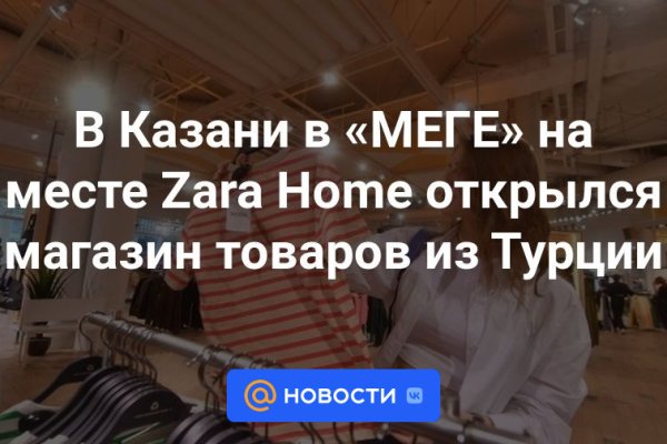 Ссылка на кракен тор kr2web in