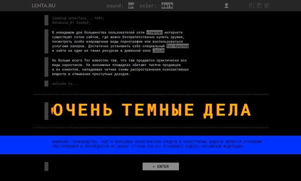 Кракен сайт даркнет