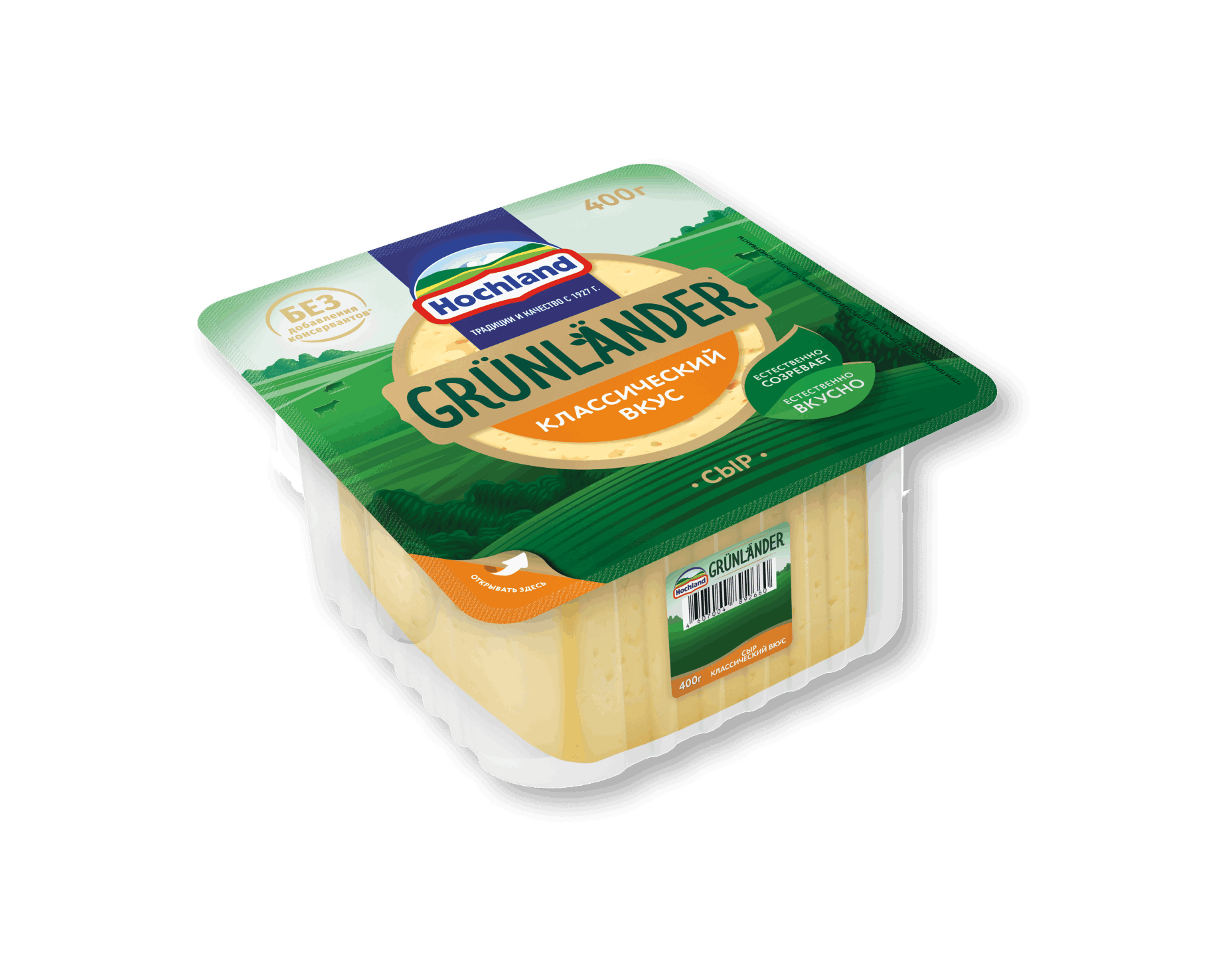 Фото 34 — Сырный суп с кукурузой и перцем