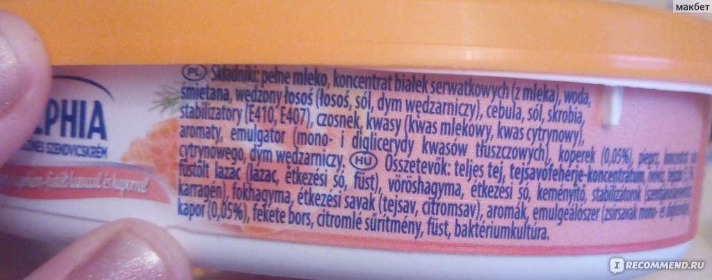 Фото 19 — Сыр чеддер с копченым лососем и лимоном