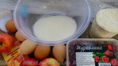 Photo of Сыр гауда с яблоками и клюквой